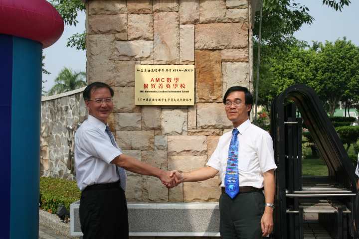 校長與協會董事長何焱銘一同掛牌