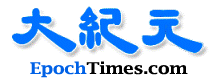 site Logo; www.epochtimes.com