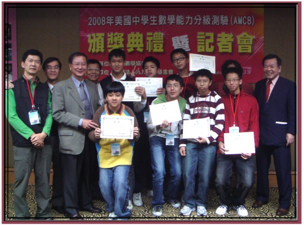 AMC8 瀛海得獎同學與校長合影冠全臺