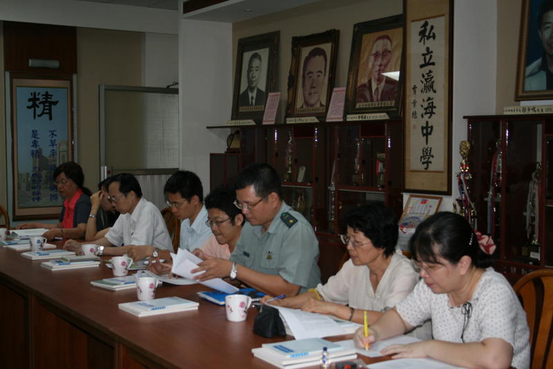 課程發展委員會會議場景