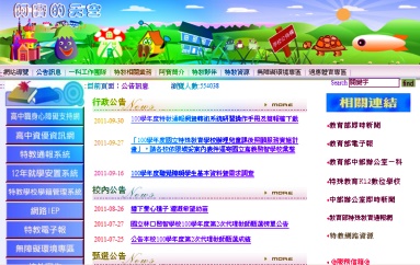 阿寶的天空