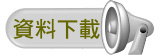 教師心橋