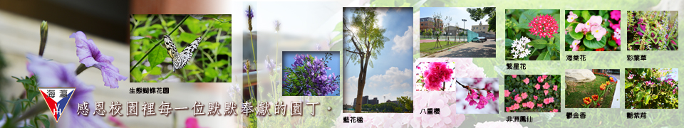 教學單位