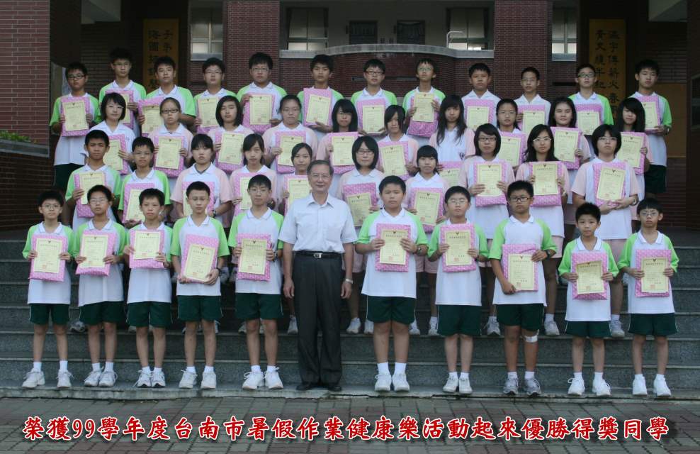 獲獎同學與校長合影