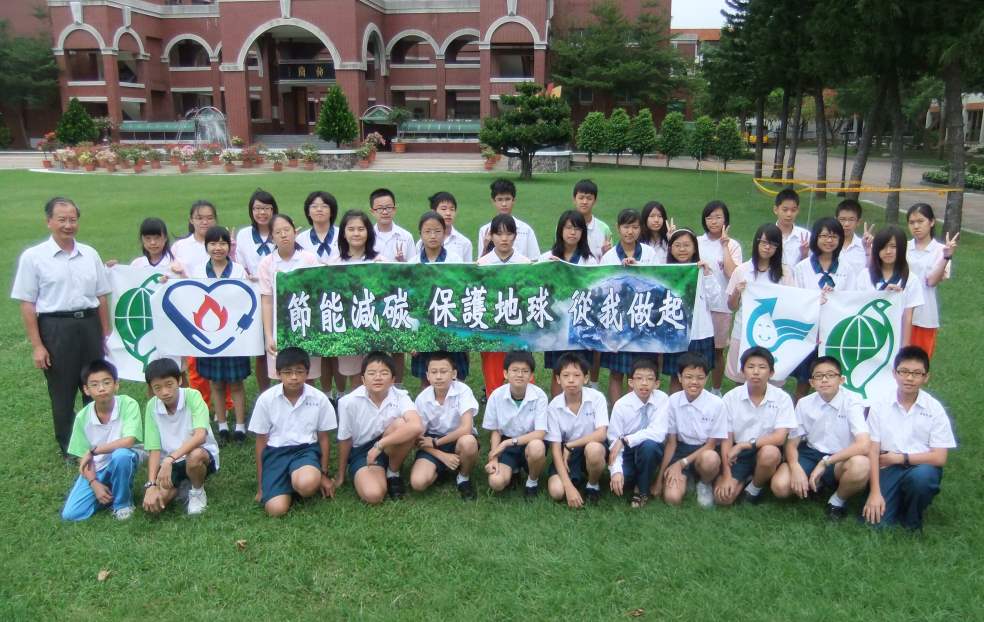 節能減碳-超級小省長全體得獎學生與校長合影