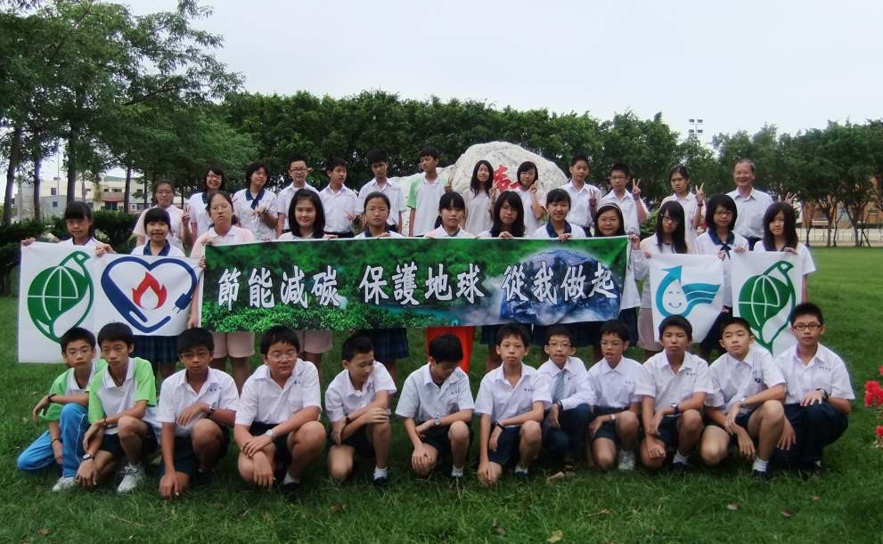節能減碳-超級小省長得獎學生與校長合影