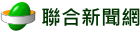 聯合新聞網