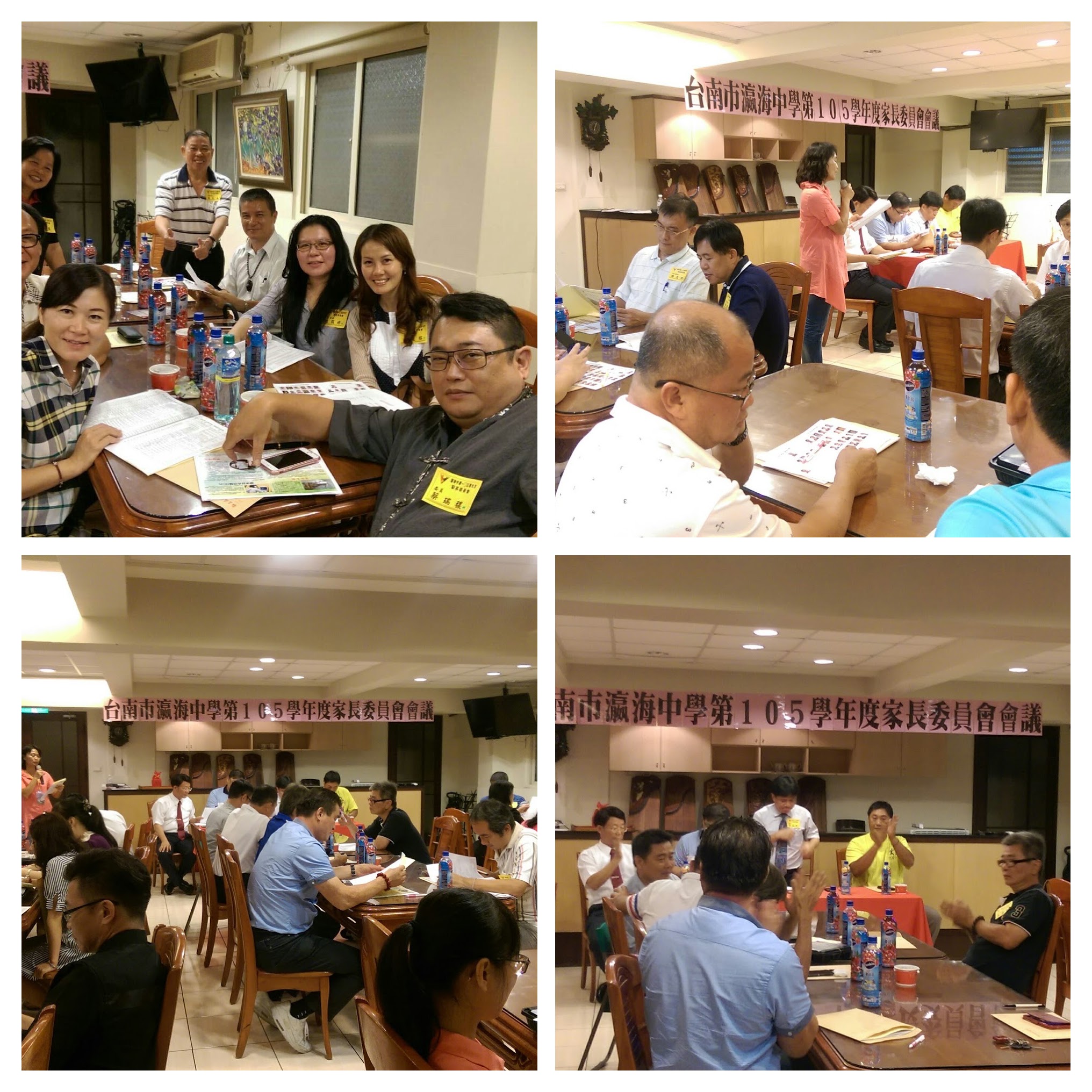 105年瀛海家長委員當選