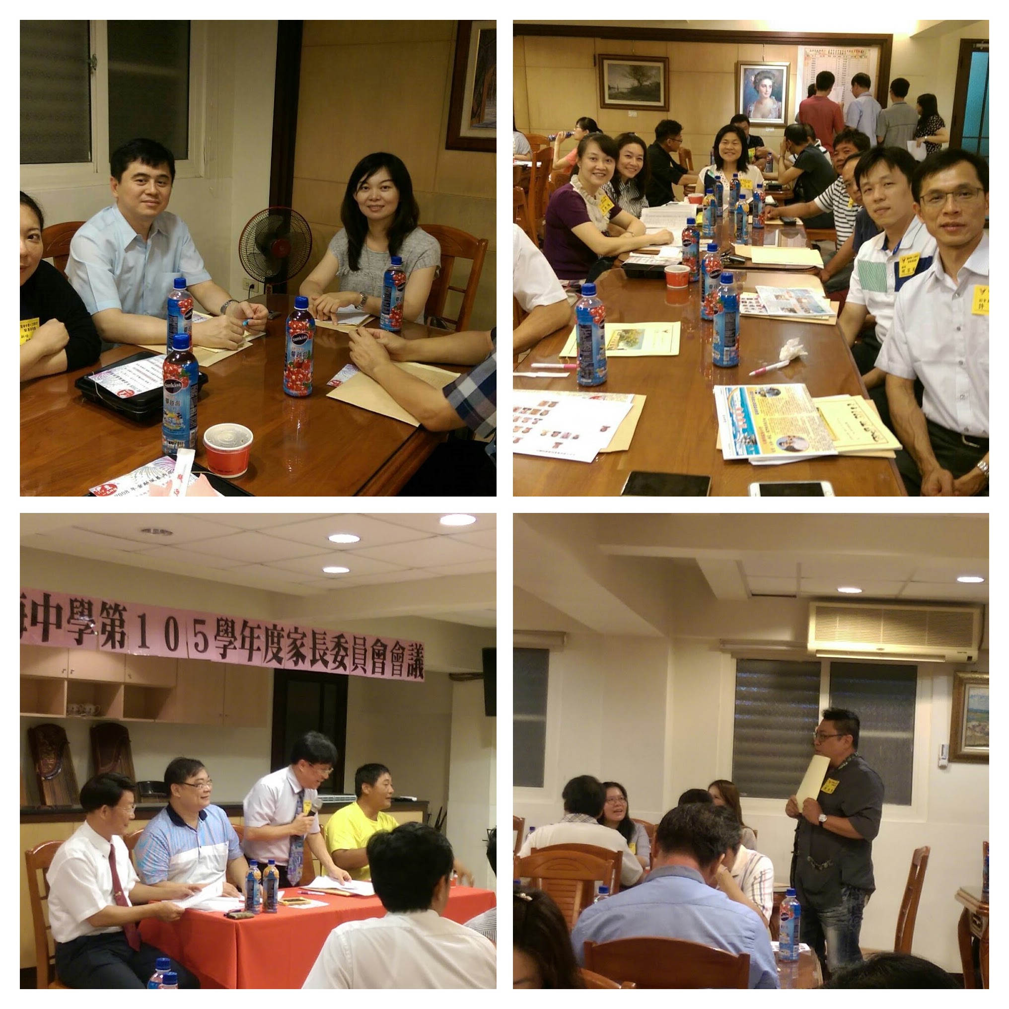 105年瀛海家長委員當選