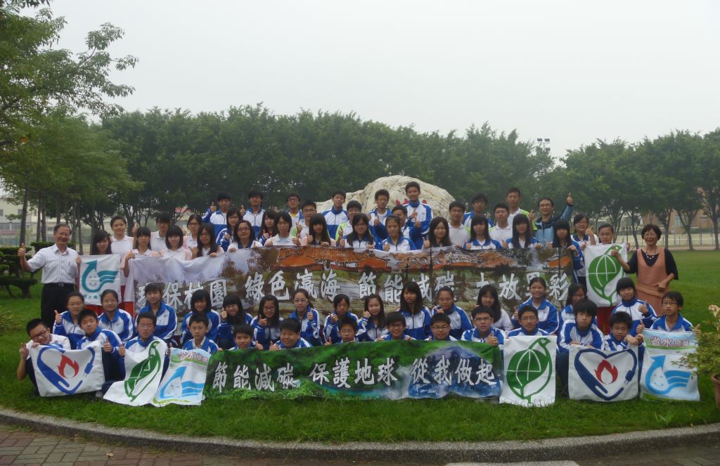 2011瀛海節能減碳大豐收